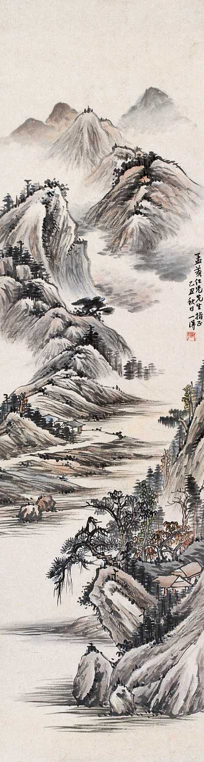 管一得 山水 立轴